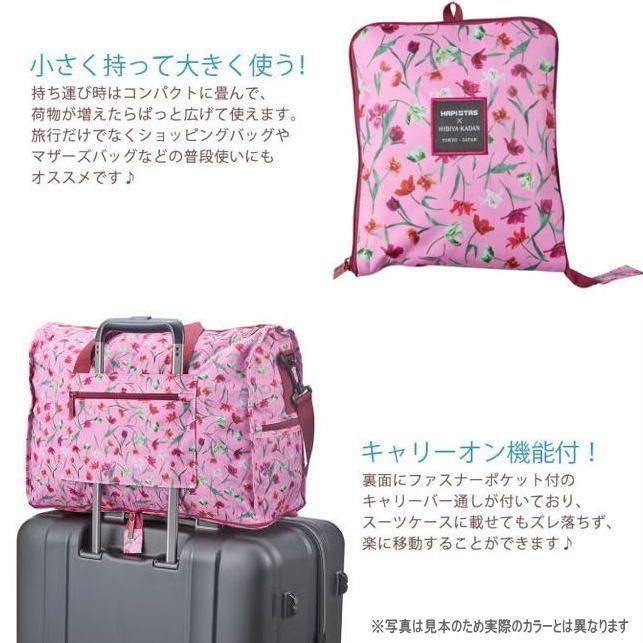 日比谷花壇コラボ 花柄 折りたたみボストンバッグ エレガント 上品
