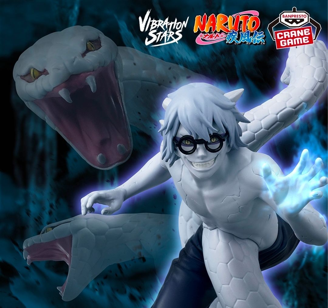 NARUTO-ナルト- 疾風伝 うちはイタチ　薬師カブト　計10個 新品未開封】NARUTO-ナルト- 疾風伝 VIBRATION うちはイタチ 薬師
