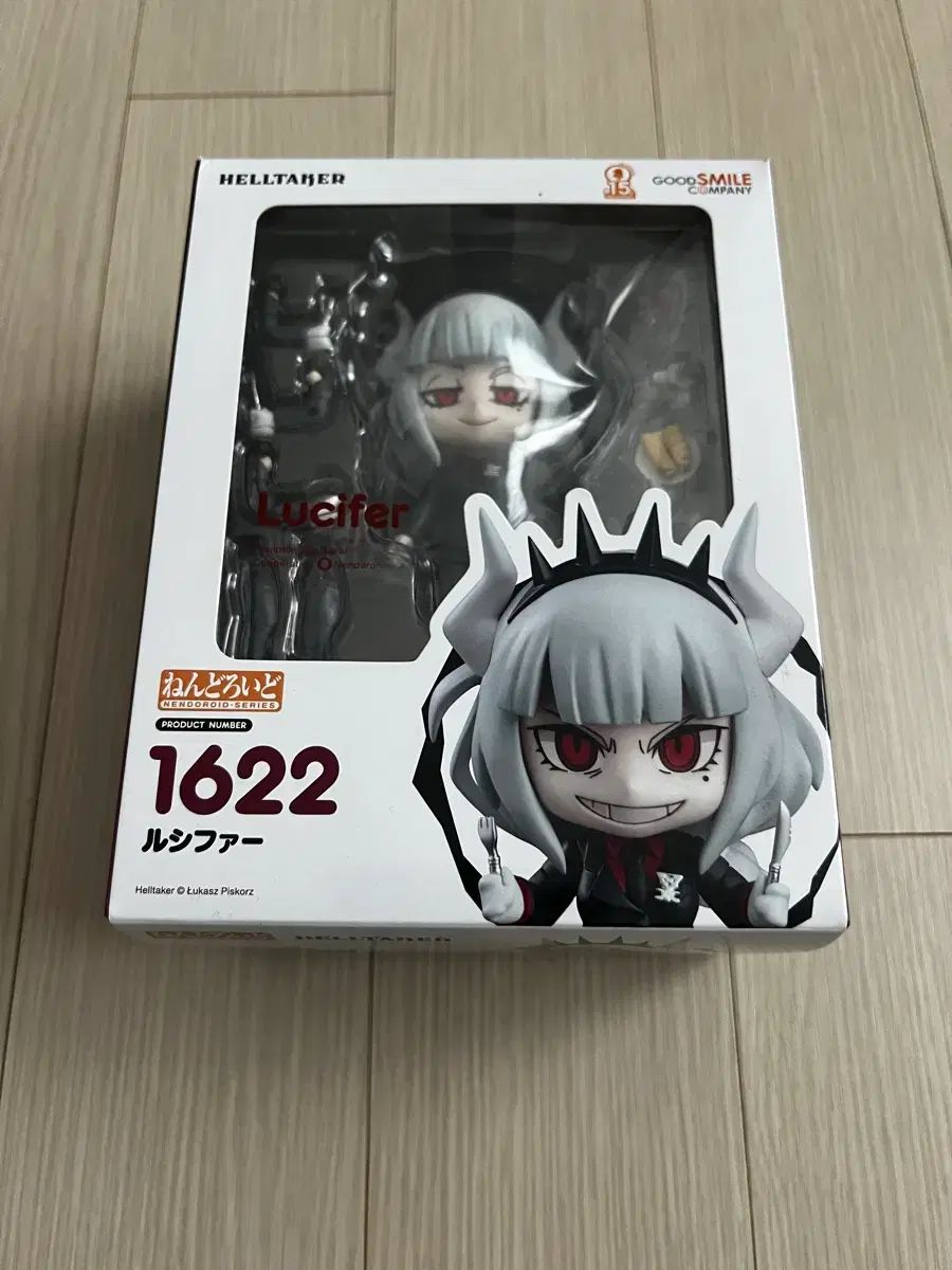 ヘルテイカー ルシファー ねんどろいど