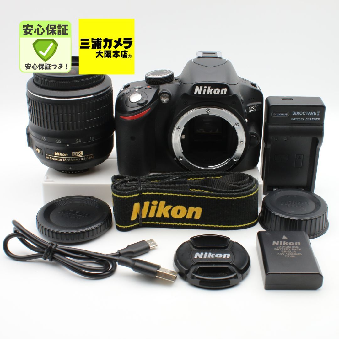 極上品】 Nikon D3200 レンズキット AF-S DX NIKKOR 18-55mm f/3.5-5.6