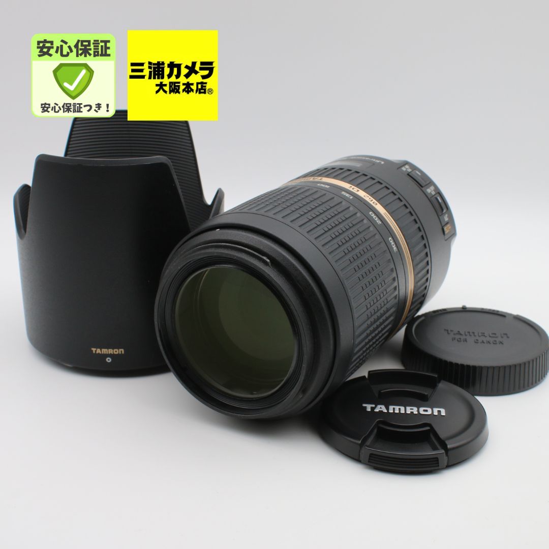 TAMRON 70-300mm Di VC USD EFマウント 70-300mm SP Di ズームレンズ