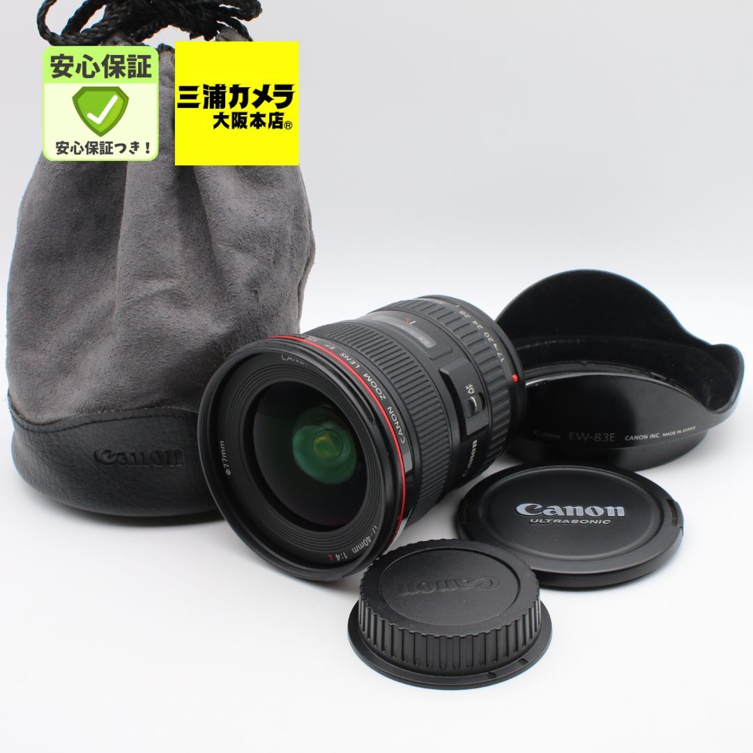 【極上品】 Canon EF 17-40mm F4L USM #097VV0768