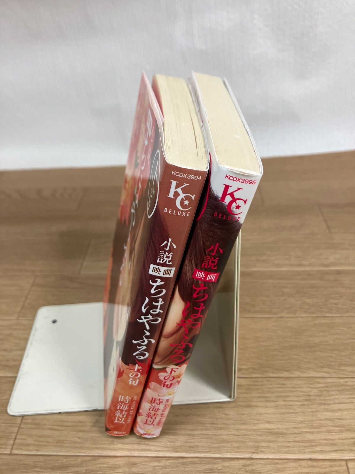 ☆①【未開封あり】ちはやふる 1～50巻 全巻セット＋ちはやふるかるた