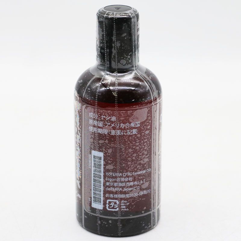 新品未開封 doTERRA ドテラ ココナッツオイル 115ml 期限2029/6/30 MR8