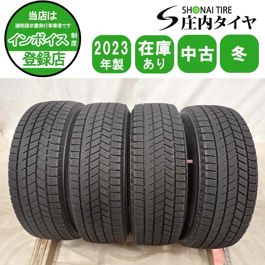 冬4本SET 会社宛送料無料 175/65R15 84Q ブリヂストン BS ブリザック 