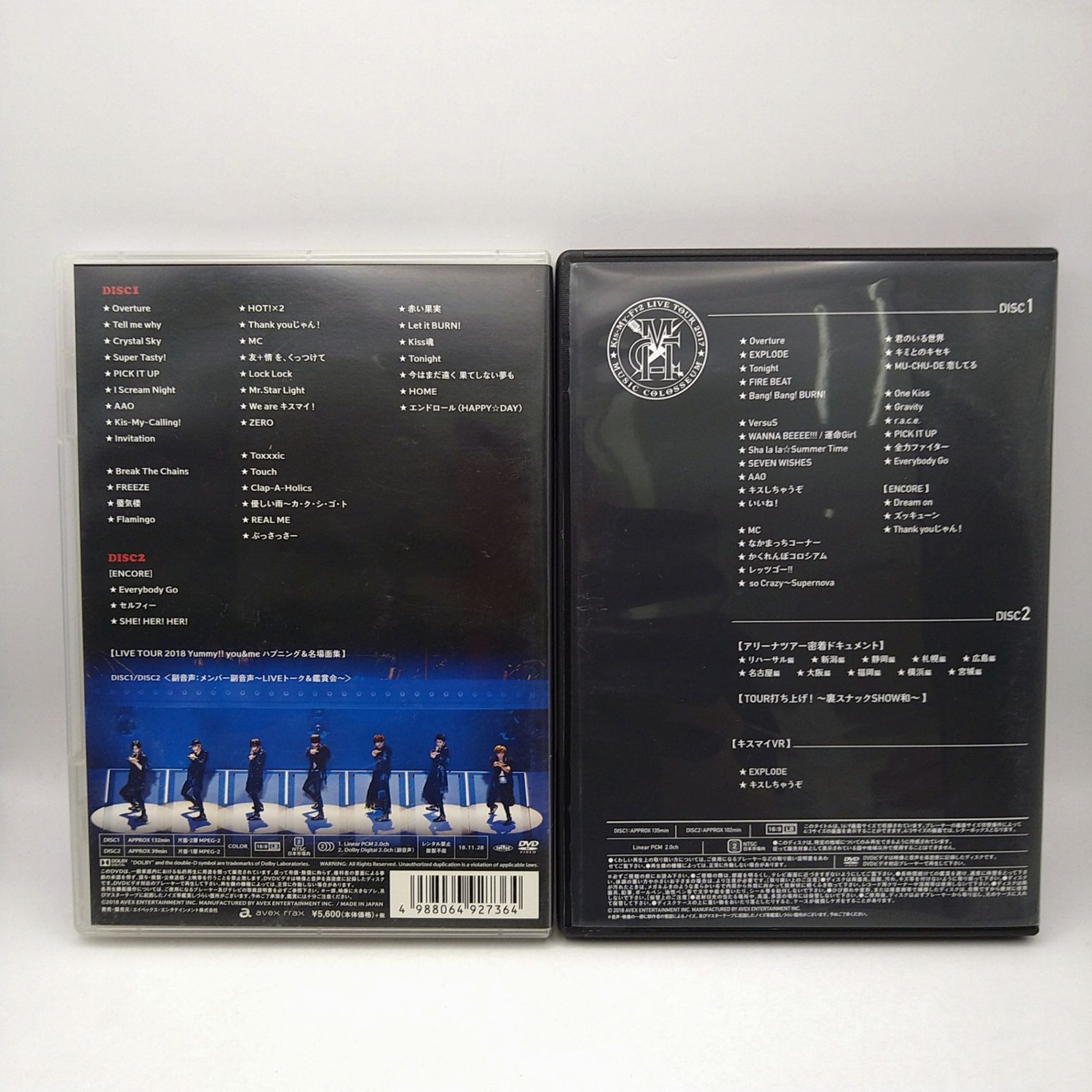 Kis-My-Ft2】 キスマイ ライブツアーDVD2枚セット 2017 2018 2607DZsy2