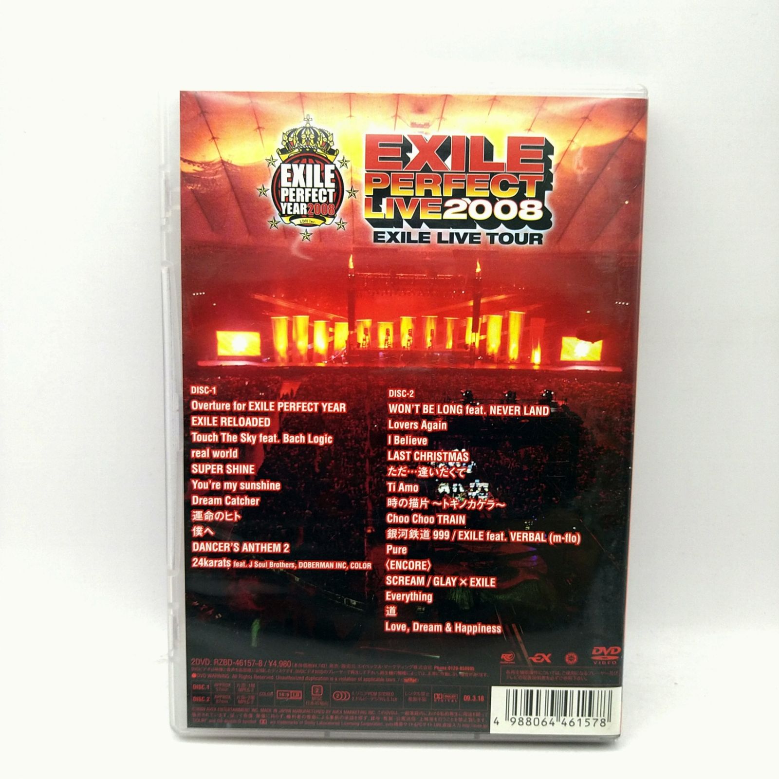 DVD】EXILE LIVE TOUR 2008＋2013セット 2607DZsy3 - メルカリ