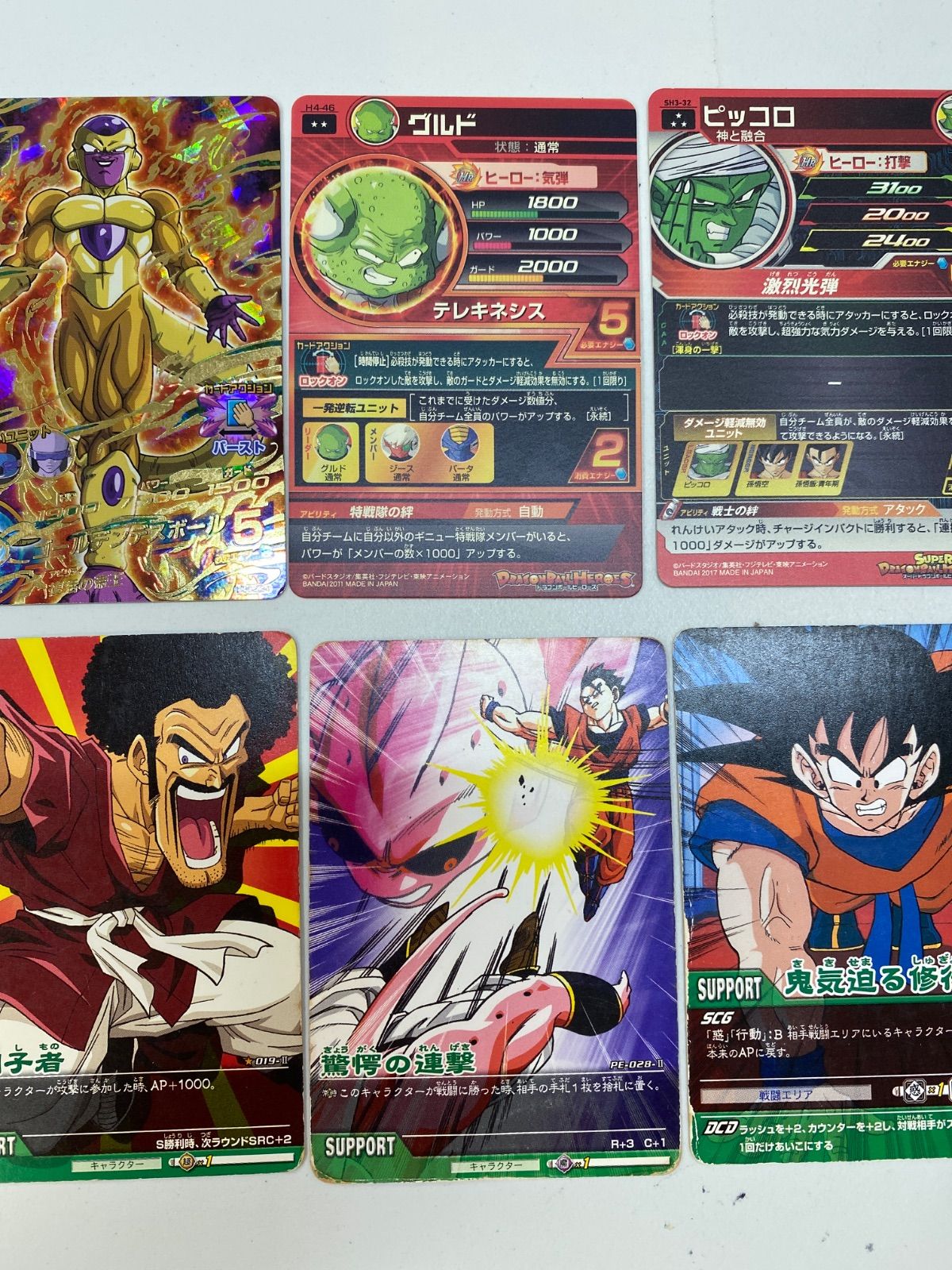 O8-88】△ドラゴンボールカード32枚 中古 - メルカリ