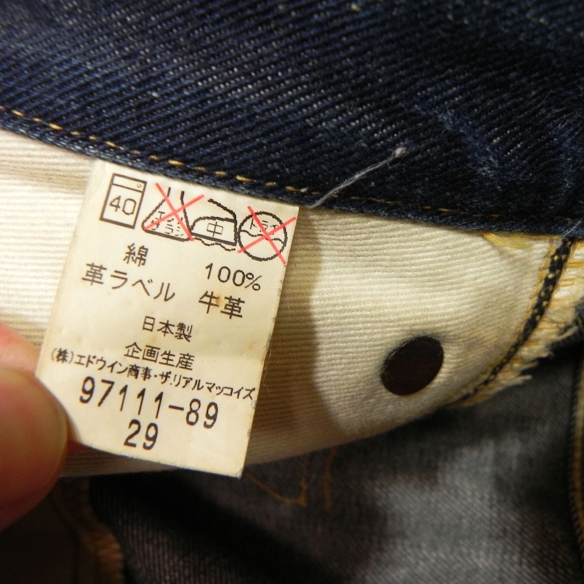872☆ 日本製 Lee × リアルマッコイズ 101B センター赤タグ 97111
