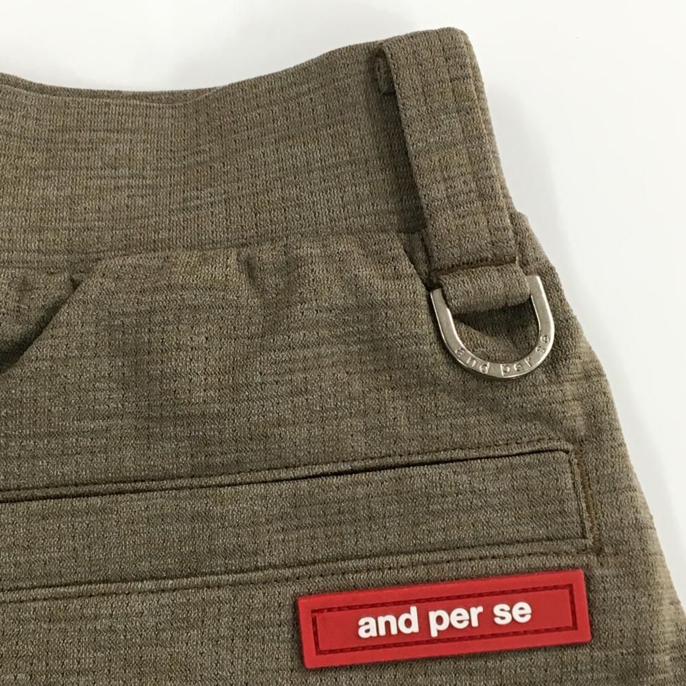 超美品】アンパスィ スカート ブラウン サイド裾プリーツ 裏地付