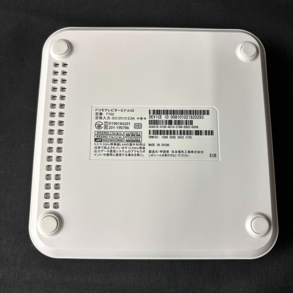 ドコモ テレビターミナル 02 TT02 中古 - メルカリ