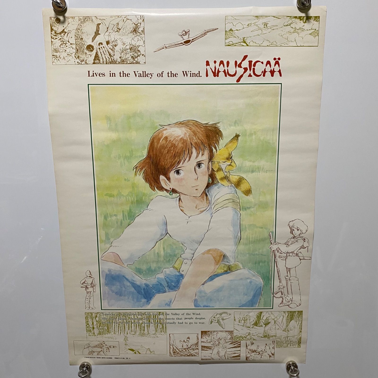 風の谷のナウシカ　ナウシカ&テト　B2ポスター　宮崎駿　徳間書店　博報堂 ＃1605