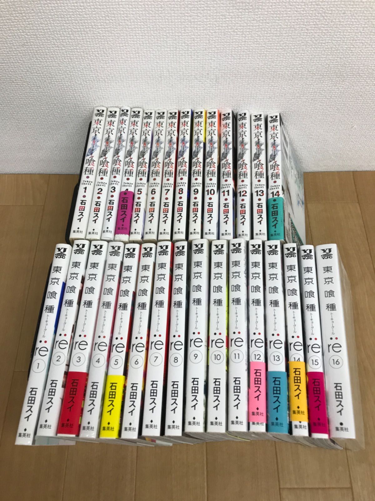 KMG様まとめ売り ☆①【未開封あり・全巻】 東京喰種（全14巻）・東京喰種:re （全16巻