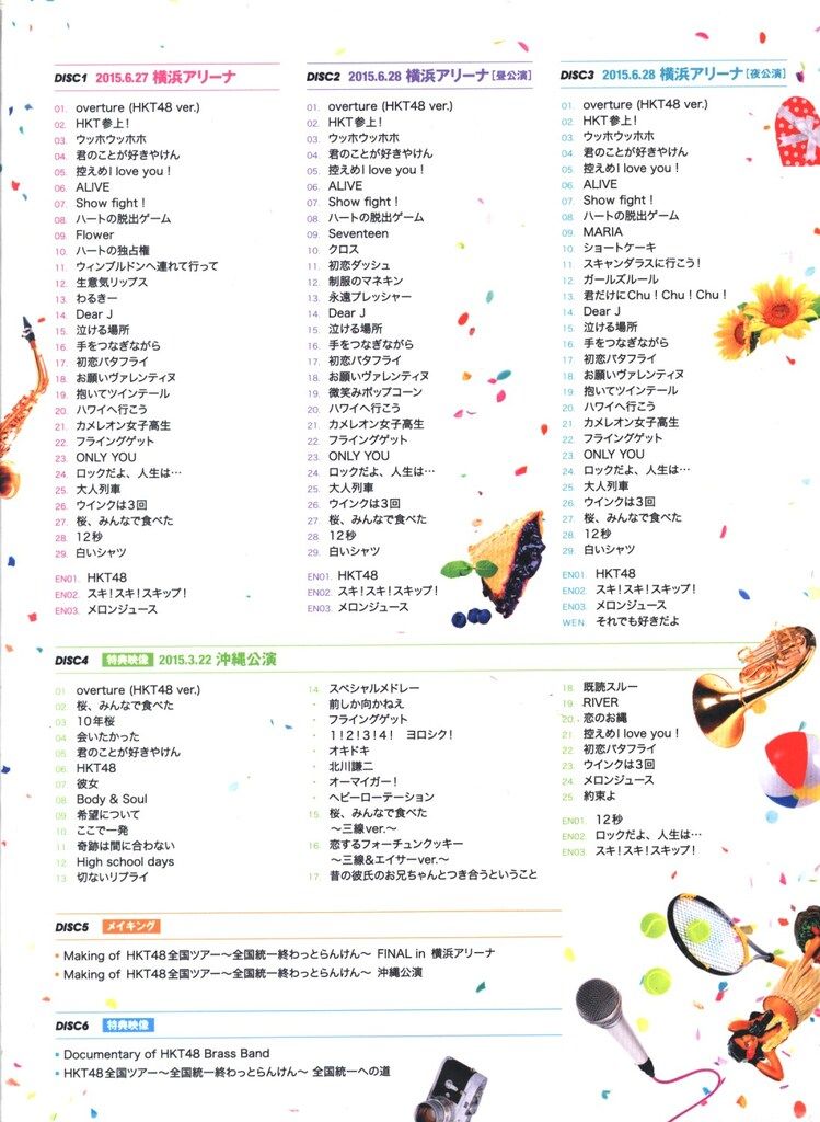 HKT48 !!）BD全国ツアー~全国統一終わっとらんけん~FINAL in横浜