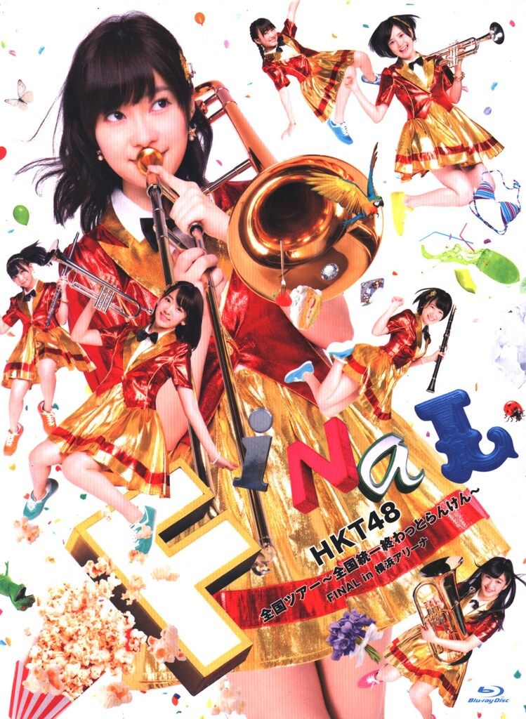 HKT48 !!）BD全国ツアー~全国統一終わっとらんけん~FINAL in横浜