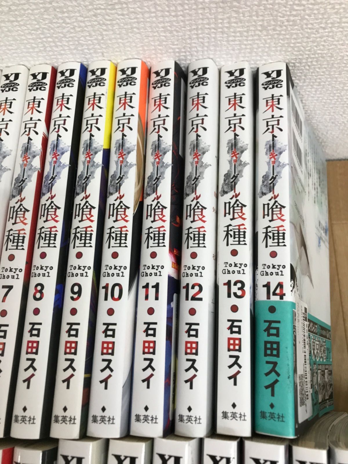 ☆①【未開封あり・全巻】 東京喰種（全14巻）・東京喰種:re （全16巻