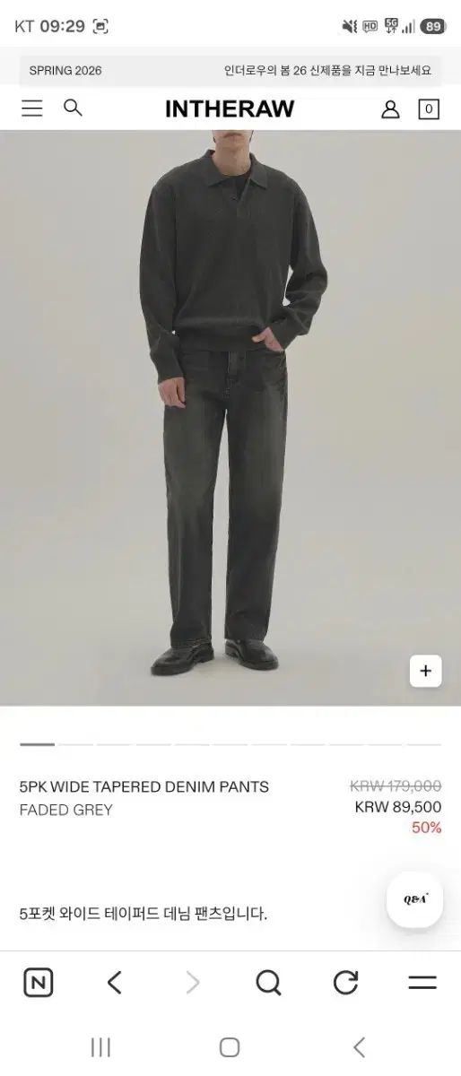 INTHERAW 5PK ワイド テーパード デニム パンツ フェイディド グレー