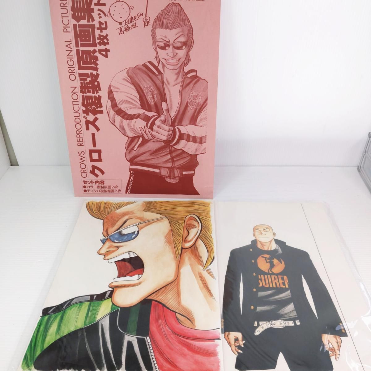 【中古品】クローズ WORST 複製原画 8枚セット〇YR-55155〇