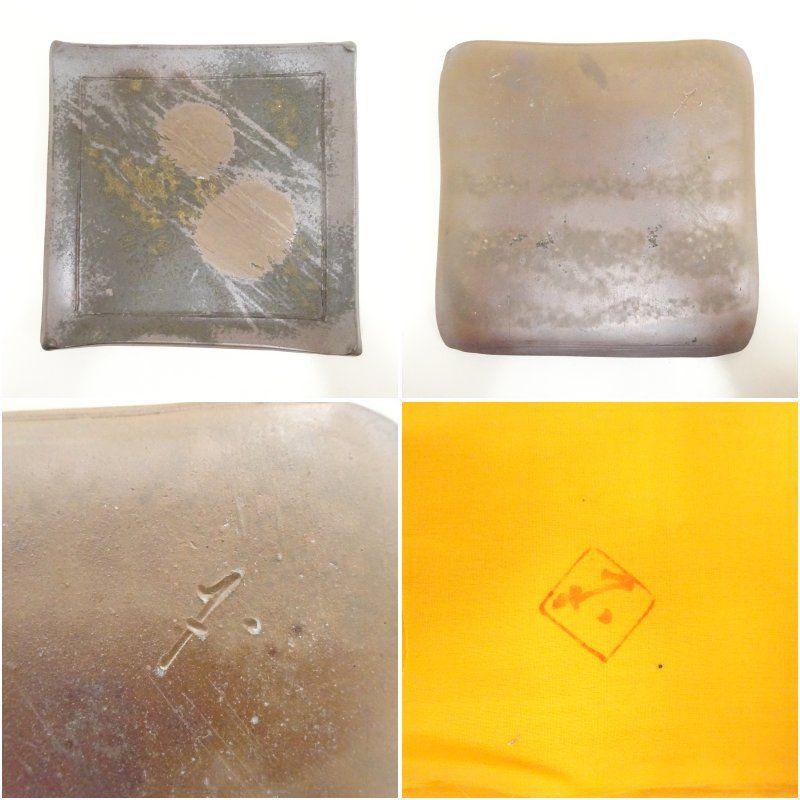 備前焼 石田安弘造 角皿（共箱） 和食器 おしゃれ かわいい 魚 刺し身