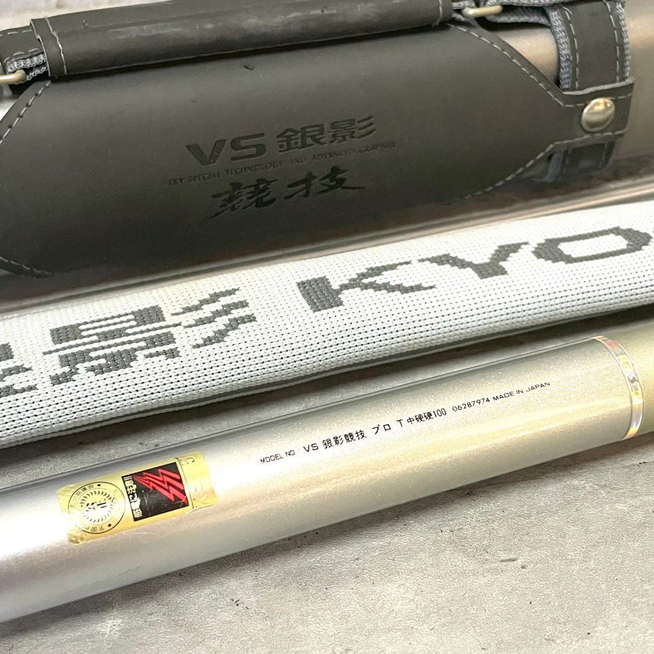 名竿】DAIWA ダイワ VS銀影 競技 PRO T 中硬硬 100 - メルカリ