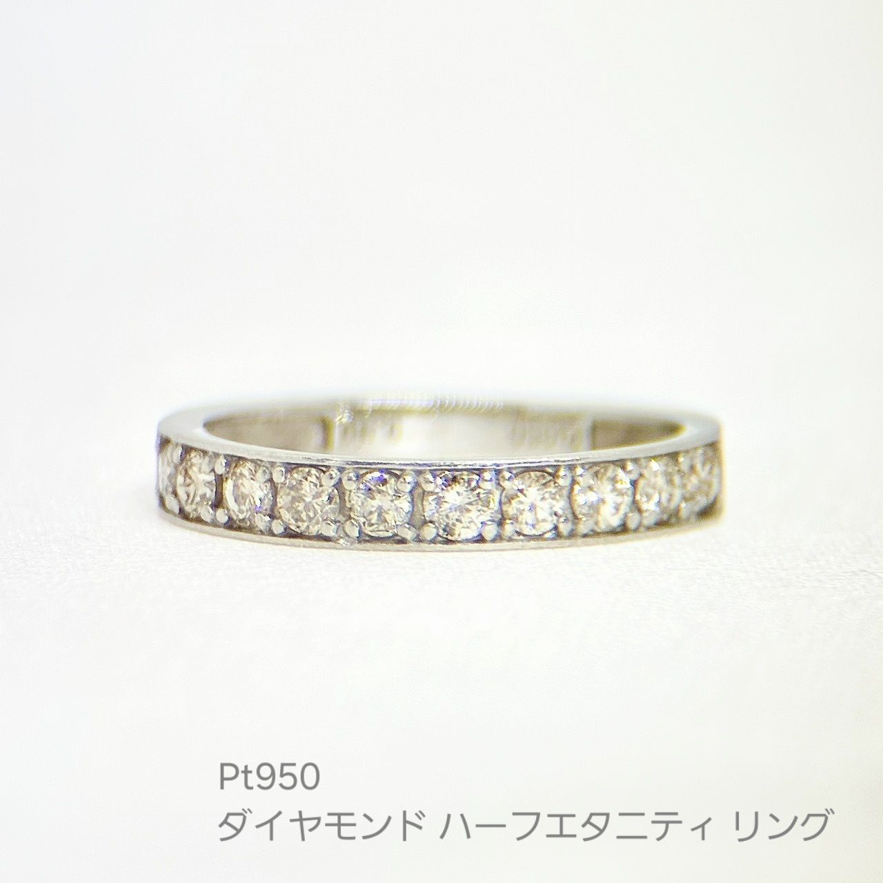 Pt950 ダイヤモンド ハーフエタニティ リング
