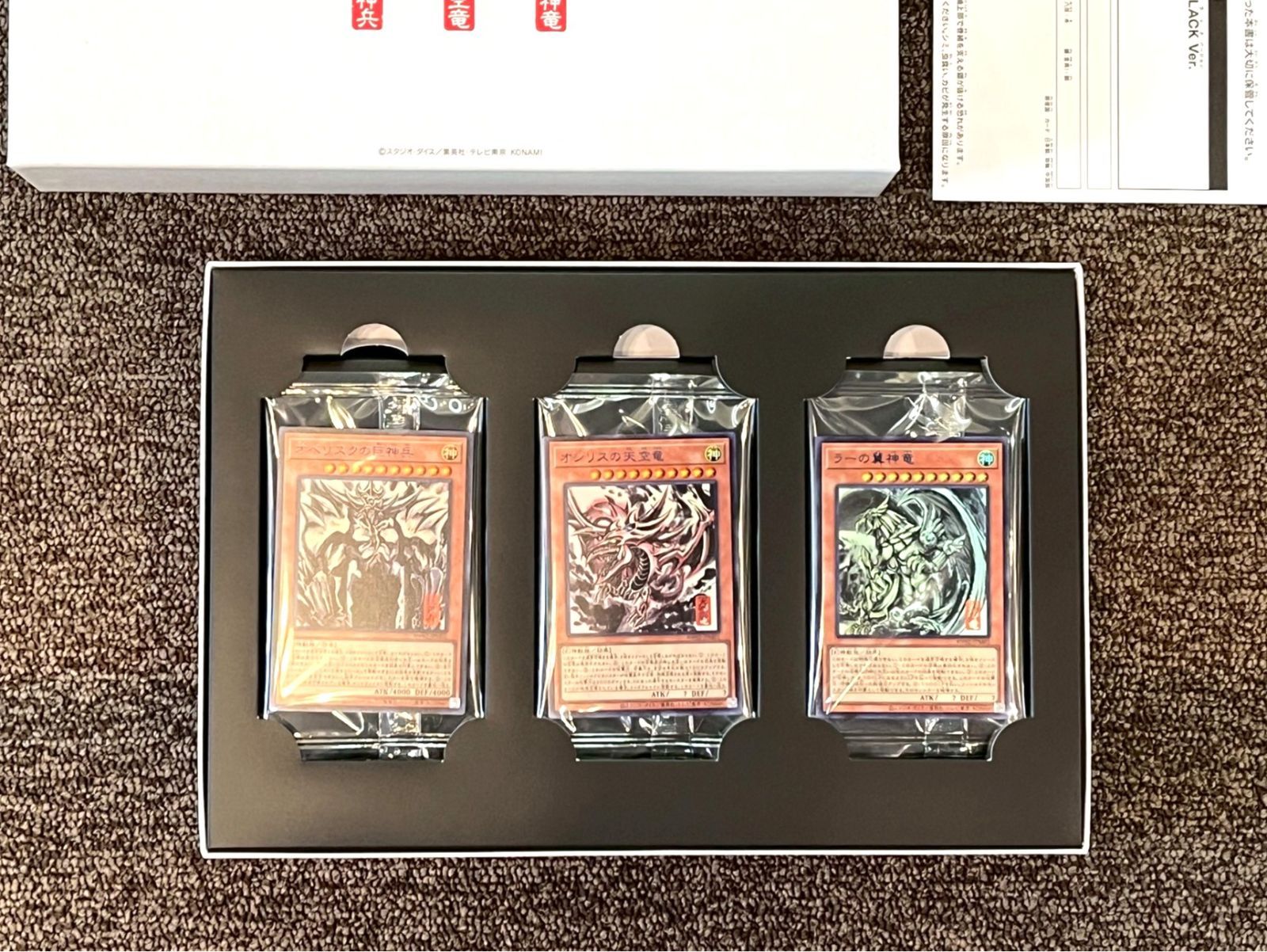 ▽KONAMI 遊戯王 ARTWORK SERIES ミニ掛軸 三幻神 未使用品 11293