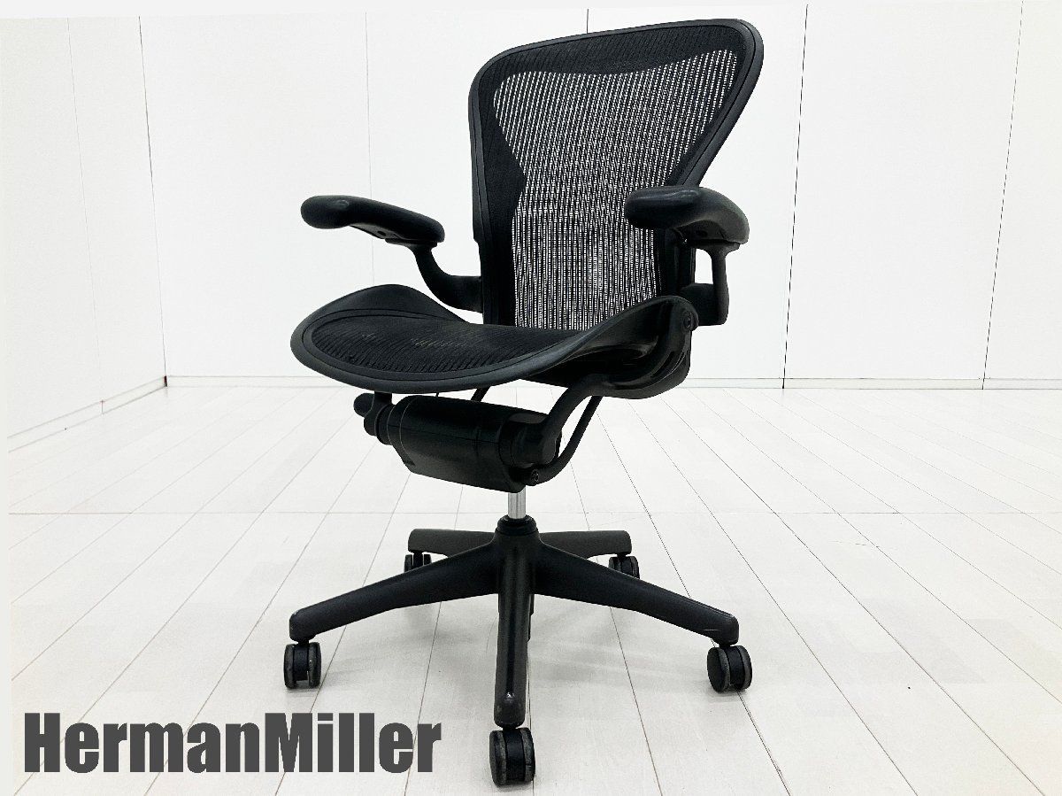 HermanMiller/ハーマンミラー■クラシックアーロンチェア Bタイプ■スタンダード■固定肘■ランバー欠品