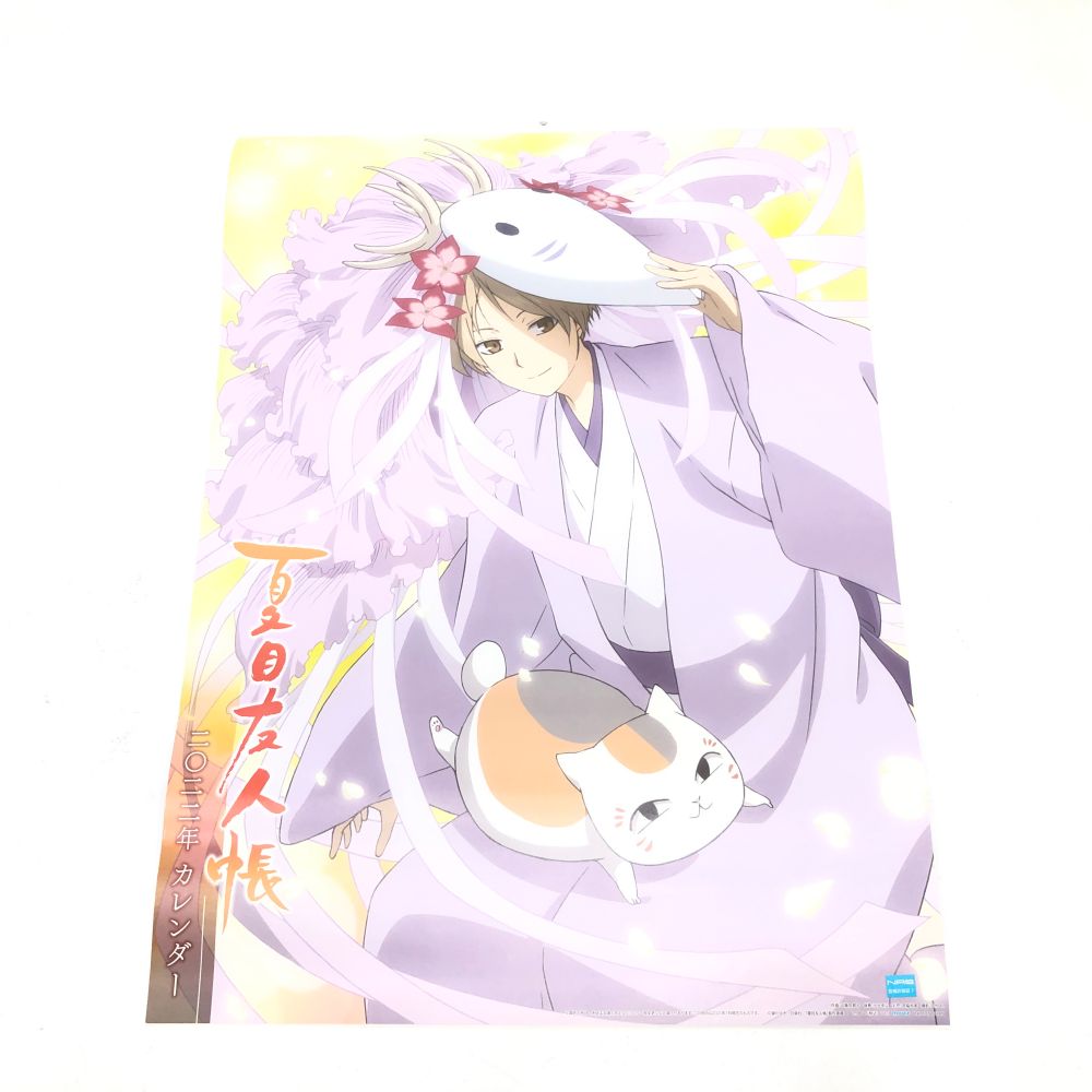 小牧店】夏目友人帳 ポスター カレンダー 16枚セット おまとめ 【I710