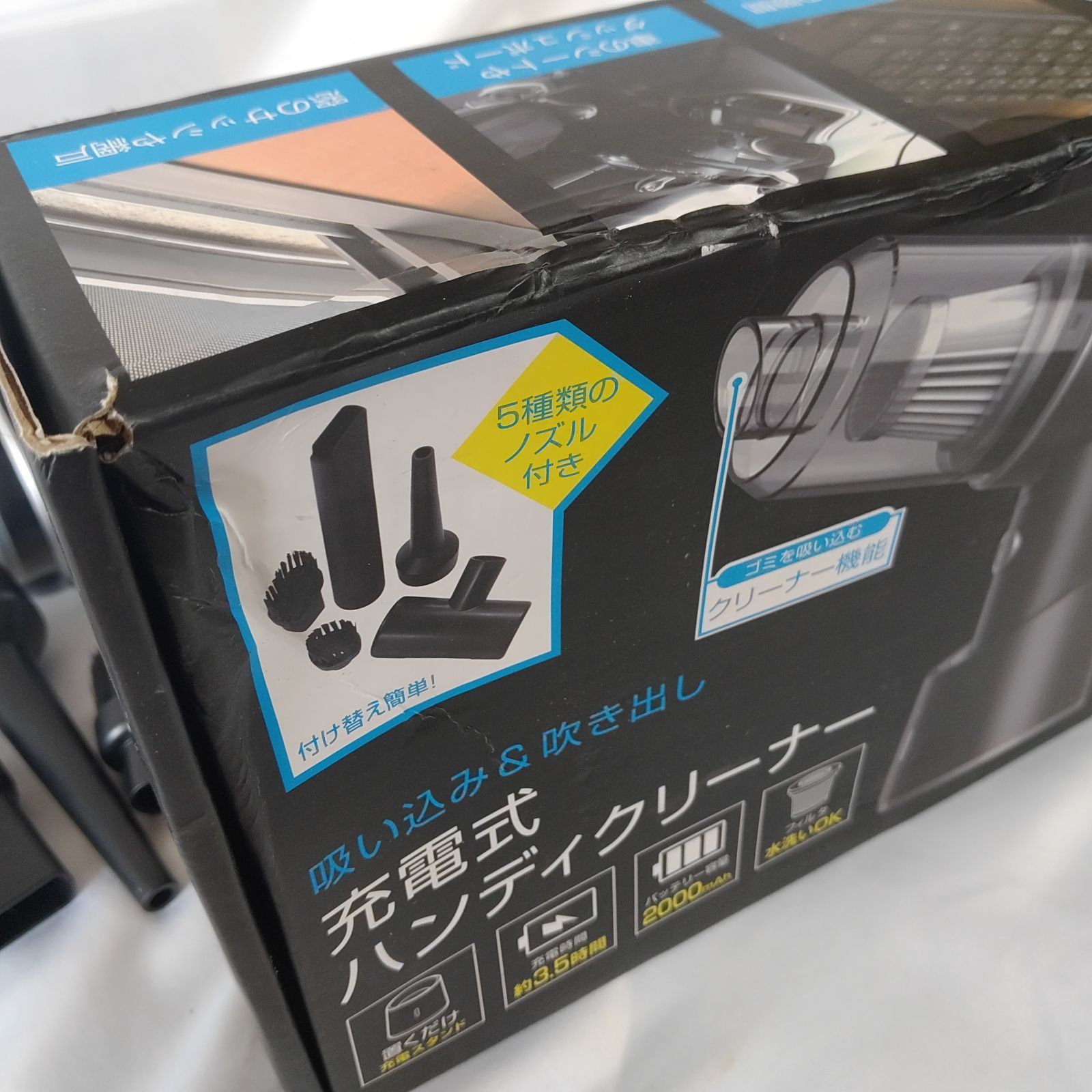 中古 充電スタンドなし】 生活電彩 充電式ハンディクリーナー SA032BK