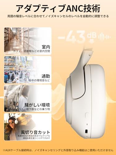 QCY H3 ヘッドホン ワイヤレスヘッドホン ノイズキャンセリング Bluetooth 5.3 ハイレゾ対応(AUX接続時) 43dBまでノイズ低減 有線 無線両用 最大60時間音楽再生 外音取り込み マイク内蔵 ハンズフリー通話 マルチポ 08ad6c97