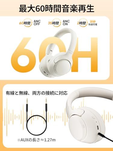 QCY H3 ヘッドホン ワイヤレスヘッドホン ノイズキャンセリング Bluetooth 5.3 ハイレゾ対応(AUX接続時) 43dBまでノイズ低減 有線 無線両用 最大60時間音楽再生 外音取り込み マイク内蔵 ハンズフリー通話 マルチポ 08ad6c97