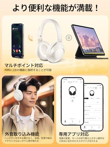 QCY H3 ヘッドホン ワイヤレスヘッドホン ノイズキャンセリング Bluetooth 5.3 ハイレゾ対応(AUX接続時) 43dBまでノイズ低減 有線 無線両用 最大60時間音楽再生 外音取り込み マイク内蔵 ハンズフリー通話 マルチポ 08ad6c97