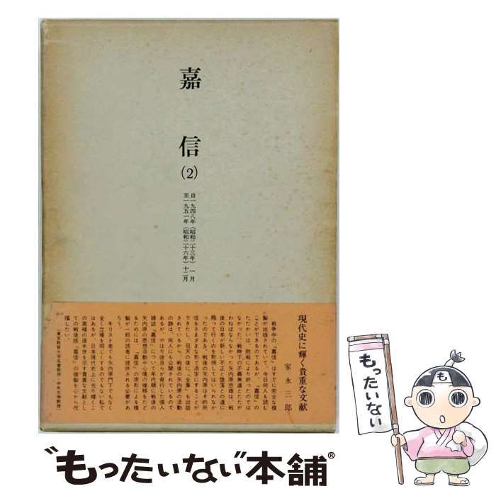 CD Blue Mash さよならの前に、この街から、学生街より、大都会に告ぐ 特典
