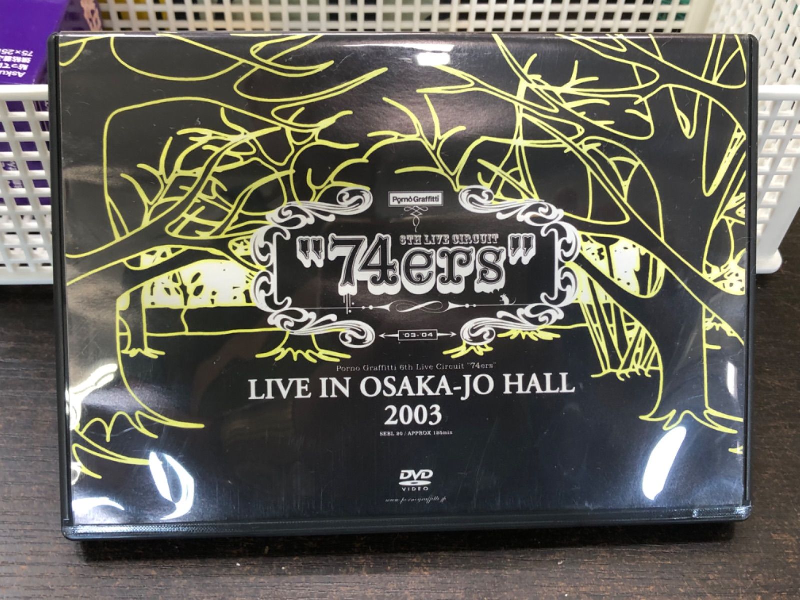 ポルノグラフィティのDVD 