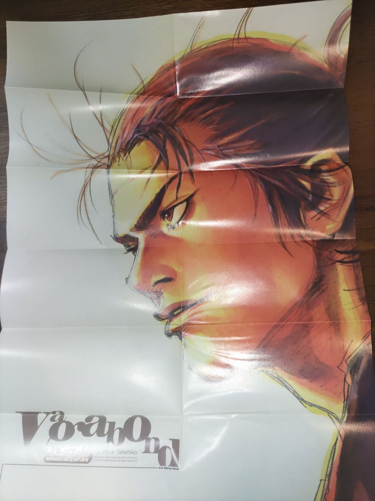 初版帯付きあり】バガボンド 1~27巻 （21巻25巻なし）井上 雄彦 - メルカリ