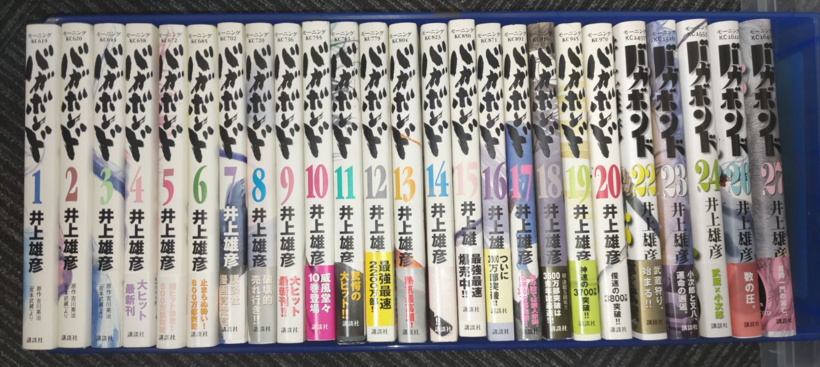 初版帯付きあり】バガボンド 1~27巻 （21巻25巻なし）井上 雄彦 - メルカリ