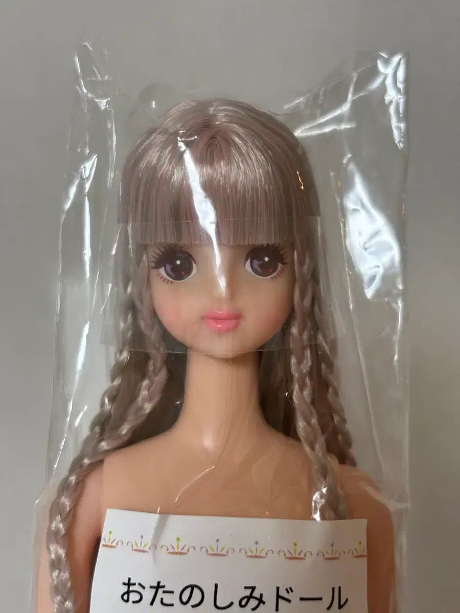 リカちゃんキャッスル おたのしみドール 須王 環