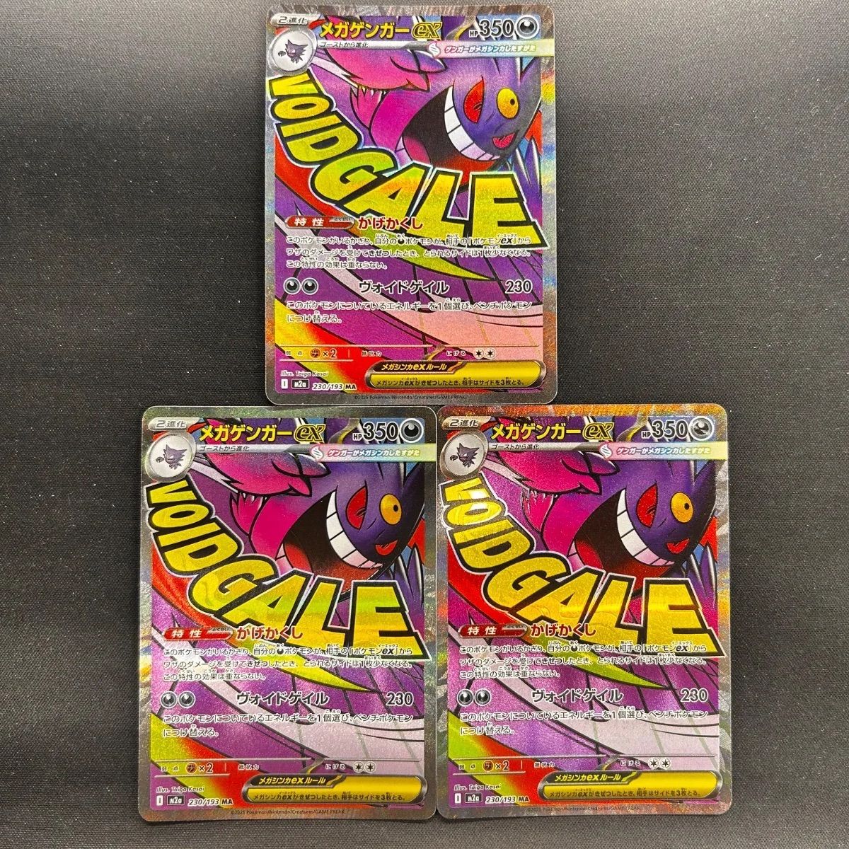 PSA10】ヤドン＆コダックGX RR 011/094 1枚 【公式通販】