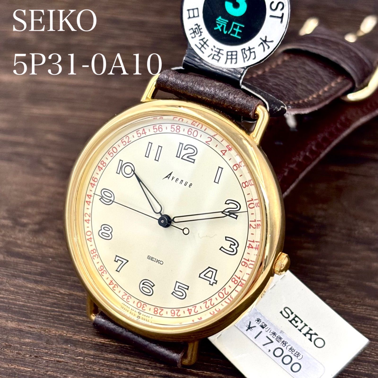 稼働/デッドストック】SEIKO/セイコー Avenue/アベニュー 腕時計 