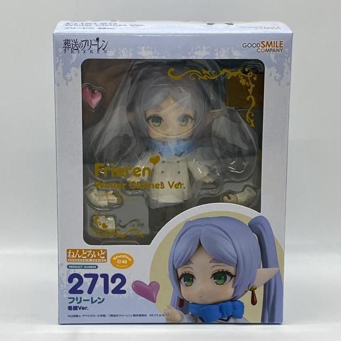 中古】未開封）ねんどろいど フリーレン 冬服Ver.[24] - メルカリ
