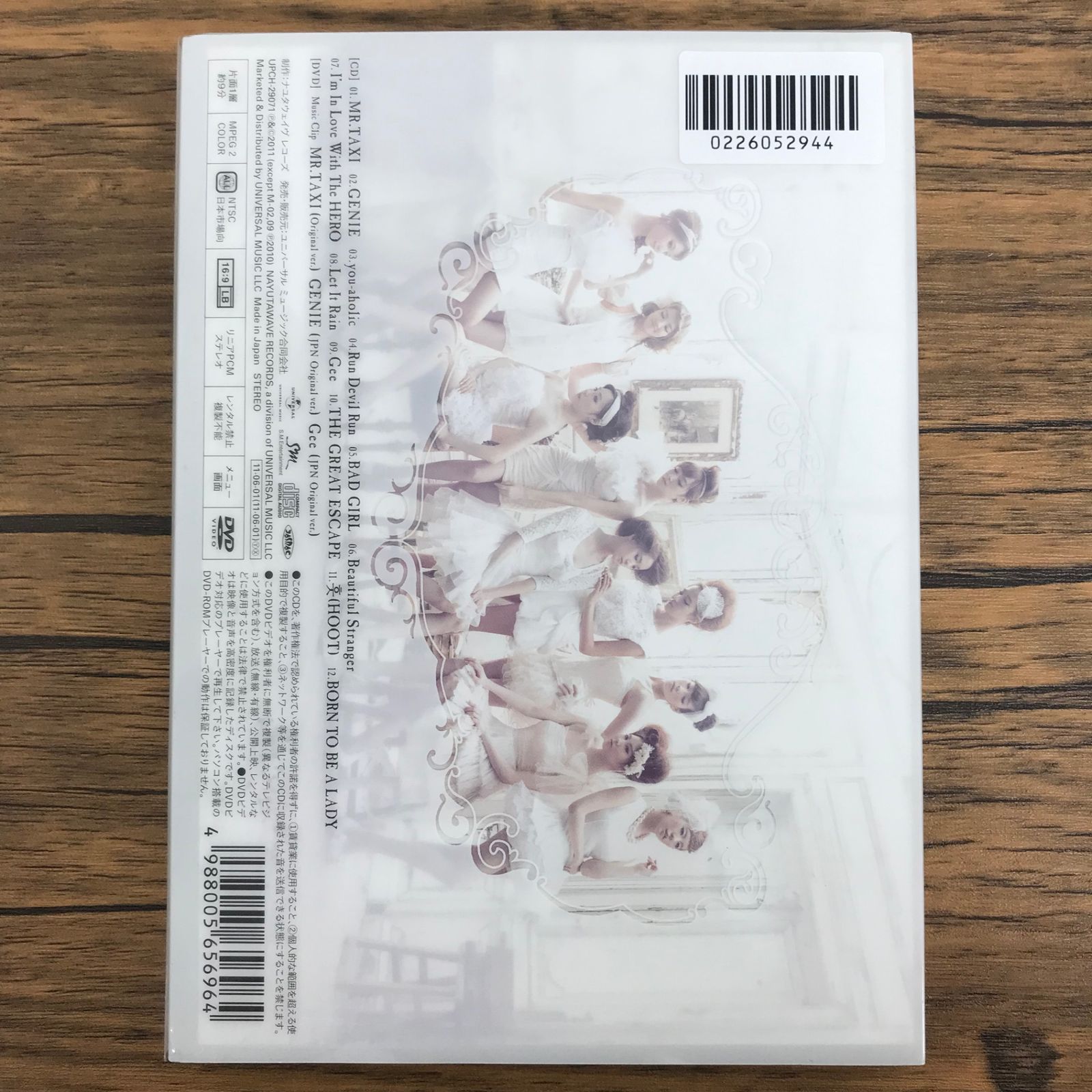 少女時代 JAPAN 1st ALBUM 期間限定盤/少女時代/GF-0226052944-YP