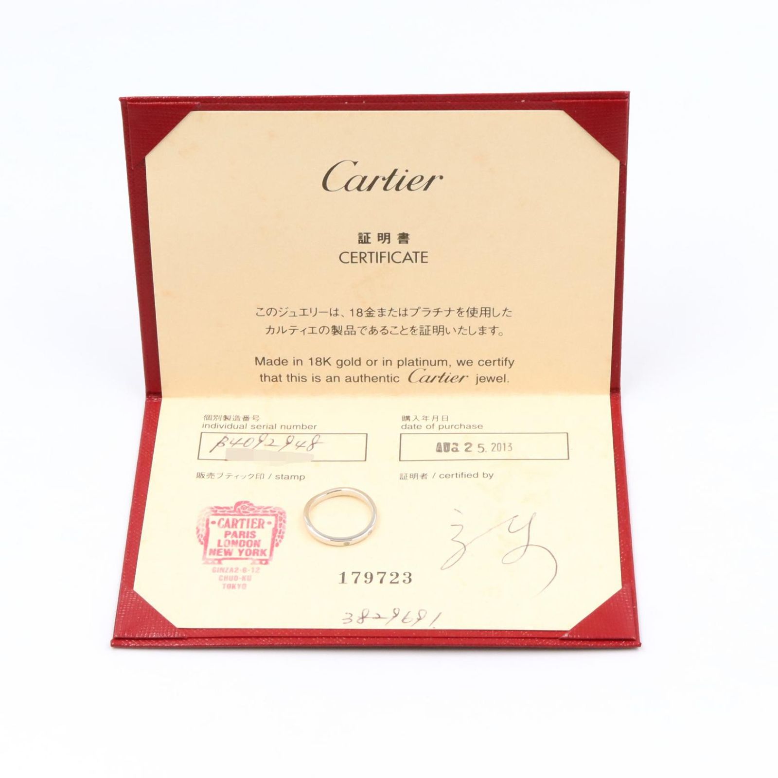 CARTIER カルティエ バレリーナ ダイヤ3P リング リング・指輪 - メルカリ