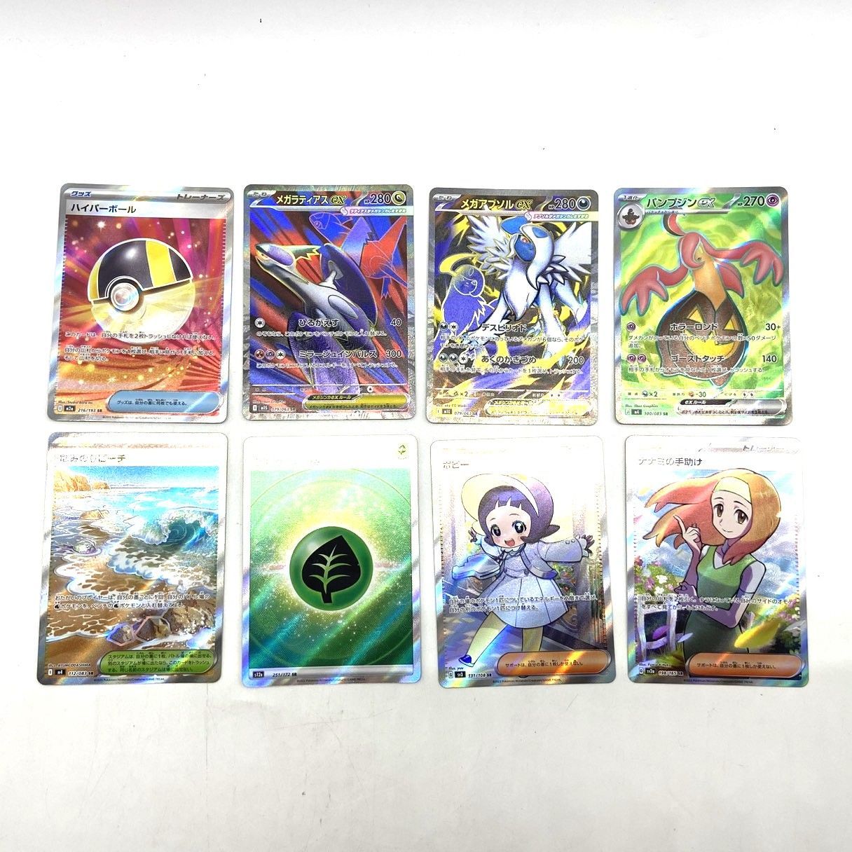 ☆ポケモンカード リザードンex ラプラス ロケット団のミミッキュ