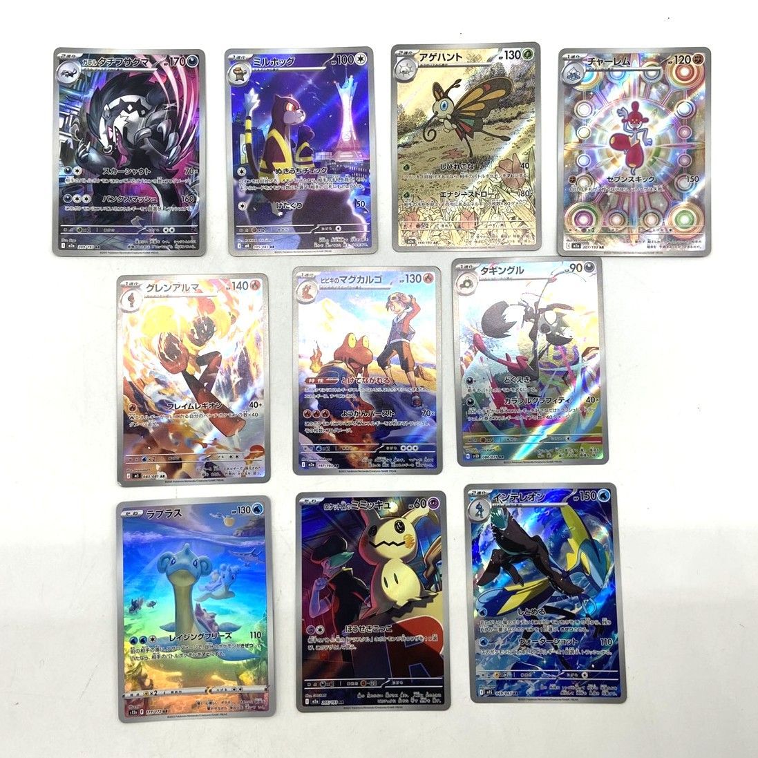 ☆ポケモンカード リザードンex ラプラス ロケット団のミミッキュ