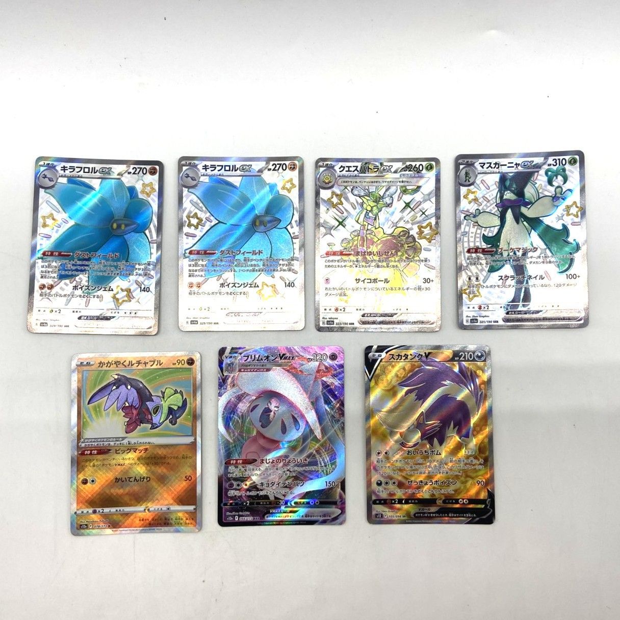 ポケカ　まとめ売り ☆ポケモンカード リザードンex ラプラス ロケット団のミミッキュ