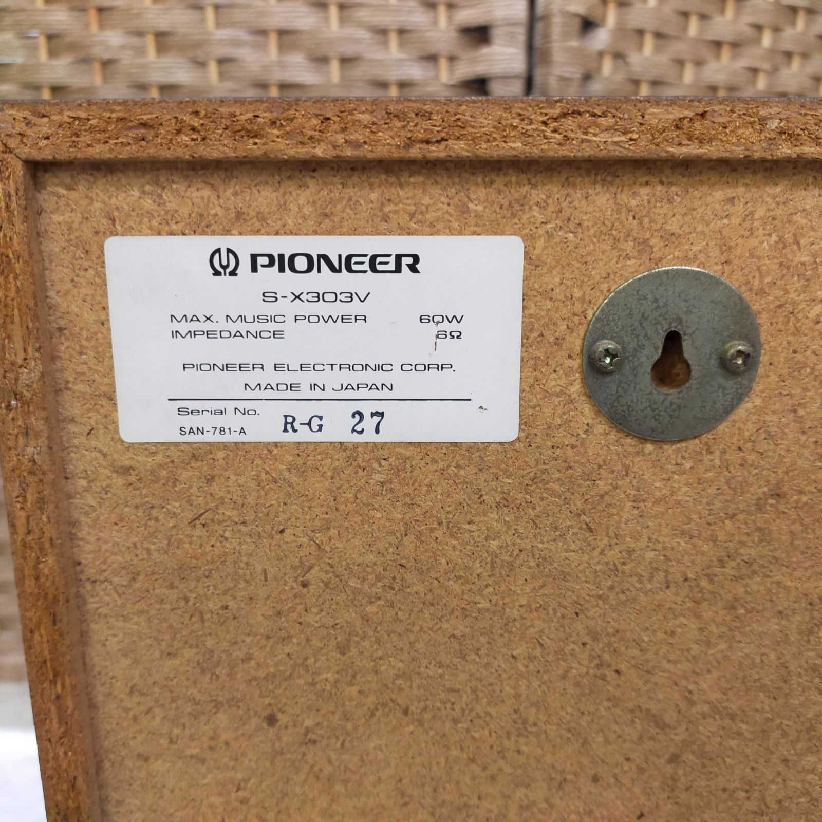 Pioneer S-X303V 2WAY スピーカー ペア パイオニア ブックシェルフ