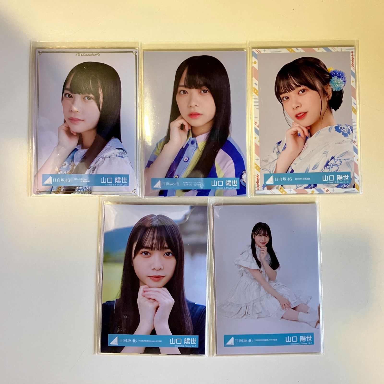日向坂46 山口陽世 生写真 コンプ 5セット NL7168P f115 - メルカリ