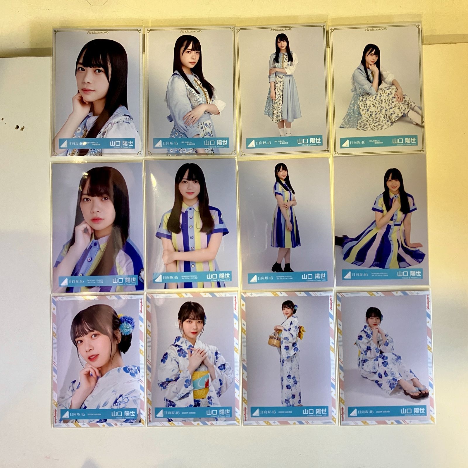 日向坂46 山口陽世 生写真 コンプ 5セット NL7168P f115 - メルカリ