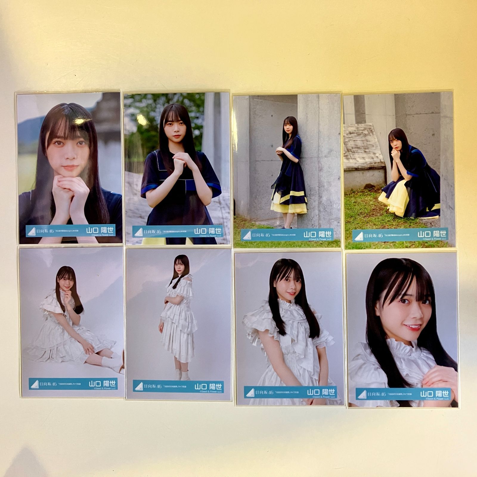 日向坂46 山口陽世 生写真 コンプ 5セット NL7168P f115 - メルカリ