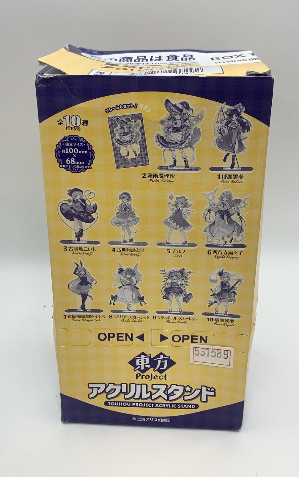 東方Project アクリルスタンド 10個入りBOX--531589 4580818490492